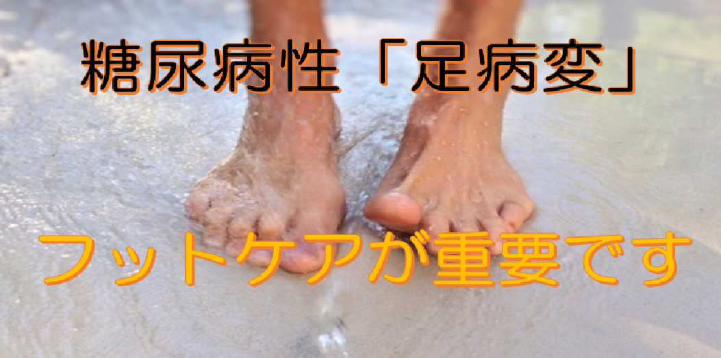 原因と危険因子